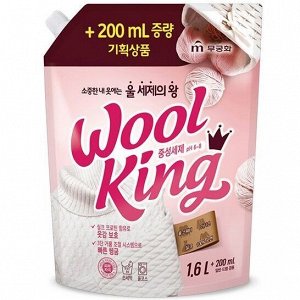 Жидкое средство "Wool King Liquid Detergent" для стирки изделий из деликатных тканей 1800 мл (мягкая упаковка с крышкой) / 8