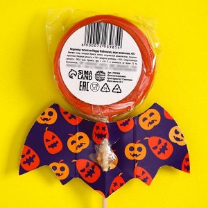 Леденец с печатью Happy Halloween, вкус: апельсин, 45 г.