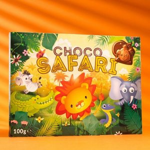 Шоколадные конфеты Hibbi Choco Safari с начинкой пралине, 100 г