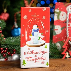 Шоколад молочный "С Новым годом и Рождеством", снеговик, 100 г