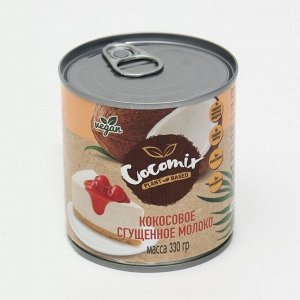 Кокосовое сгущенное молоко Cocomix, ж/б, 330 г