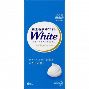 Натуральное увлажняющее туалетное мыло "White" со скваланом (нежный аромат цветочного мыла) 130 г х 6 шт. / 10