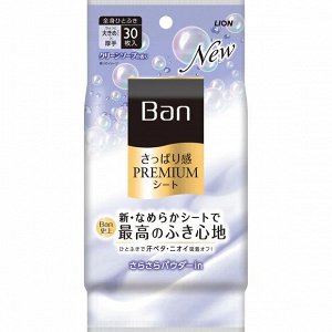 Дезодорант для всего тела в форме салфеток "Ban Premium Refresh Shower Sheets" (с пудрой, аромат «Цветочное мыло») 30 шт.