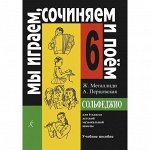 Обучающие книги для детей