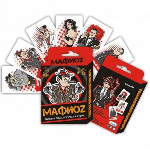 Настольная игра ""МафиОZ"", 18 игральных карт + 5 карт с правилами, карта 5.5 х 8.5 см