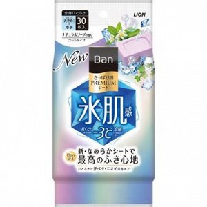 Дезодорант для всего тела в форме салфеток "Ban Premium Refresh Shower Sheets" (с пудрой и охлаждающим эффектом / аромат «Цветочное мыло») 30 шт.