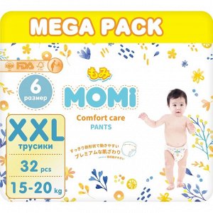 MOMI COMFORT CARE подгузники-трусики XXL (15-20 кг) MEGA, 32 шт