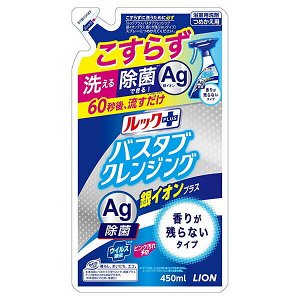 Чистящее средство для ванной комнаты "Look Plus" быстрого действия (лёгкий аромат + ионы серебра) 450 мл, мягкая упаковка