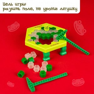 Настольная игра на везение «Ловушка для лягушки», мини-версия