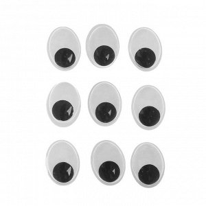 Глазки на клеевой основе, набор 100 шт, размер 1 шт: 1,2?1,6 см