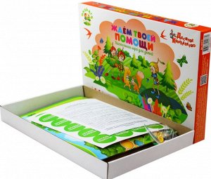 Ждем твоей помощи настольная игра Эколята