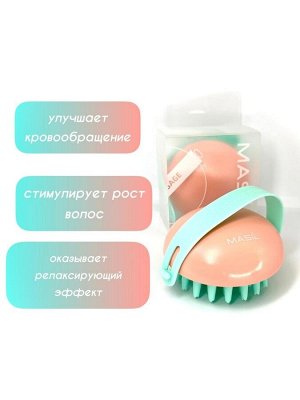 Очищающая массажная щётка  для  головы Head Cleaning Massage Brush