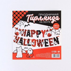 Гирлянда на ленте «Happy Halloween», кошка-вампир, 250 см.