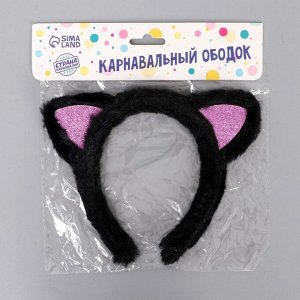 Карнавальный ободок Котик, цвет черный с блёстками