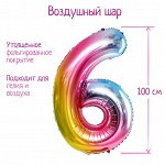 Воздушный шар фольгированный 40&quot; «Цифра 6», градиент
