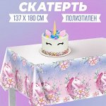 ☑ ︎Скатерти нейтральные, тематические, прочие праздники