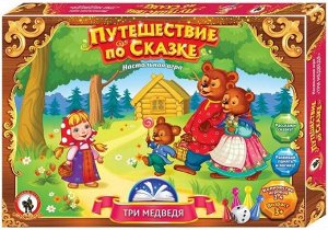 Игра настольная. Путешествие по сказке "Три медведя"
