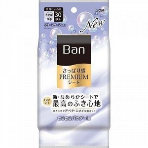 Дезодорант для всего тела в форме салфеток "Ban Premium Refresh Shower Sheets" (с пудрой, аромат «Цветочное мыло») 30 шт. / 24