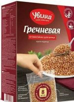 Увелка вар. пак. Крупа Гречневая ядрица &quot;Экстра&quot; быстроразвар. 640г 1/8/12, шт