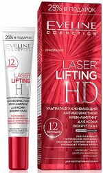 EVELINE Laser Lifting HD Крем лифтинг 20мл (156) Ультраувлажняющий антивозрастной для кожи вокруг Глаз