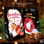 Чай пирамидка, ВОЛШЕБНЫЙ ГЛИНТВЕЙН. ЗАЙЧИКИ, 50 гр., TM Chokocat
