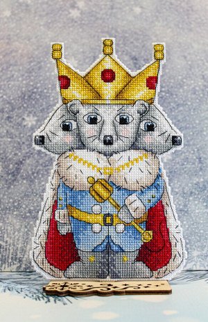 Набор для вышивания крестиком на пластиковой канве Р-874 «Мышиный король» от торговой марки «Жар-Птица».