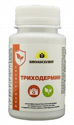 Триходермин - биофунгицид для профилактики и защиты растений от широкого спектра грибных и бактериальных болезней.