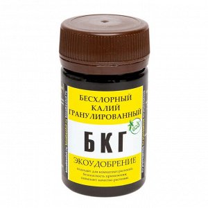 Б К Г - бесхлорный калий гранулированный калийное ЭКОУДОБРЕНИЕ для комнатных и садовых культур, гранулы.