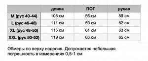 Aljenda Плащ дождевик