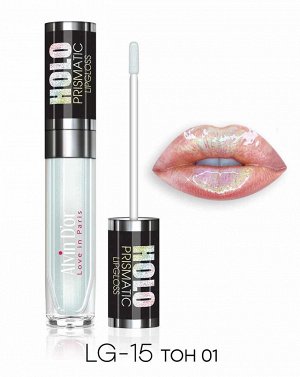 ALVIN D'OR LG-15 Блеск для губ HOLO PRISMATIC LIPGLOSS 5,6гр. (тон 01)