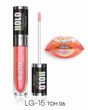 ALVIN D'OR LG-15 Блеск для губ HOLO PRISMATIC LIPGLOSS 5,6гр. (тон 06)