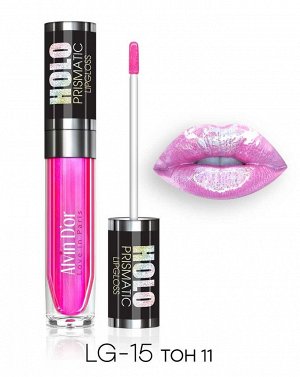 ALVIN D'OR LG-15 Блеск для губ HOLO PRISMATIC LIPGLOSS 5,6гр. (тон 11)