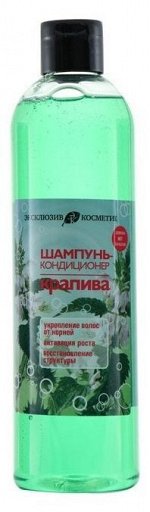 ЭКСКЛЮЗИВ Шампунь-кондиционер 500мл &quot;Крапива&quot;