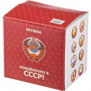 Кружка lefard "ссср" 500 мл (кор=24шт.)