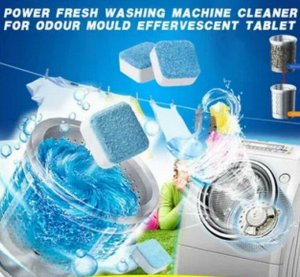 Таблетка для чистки стиральных машин