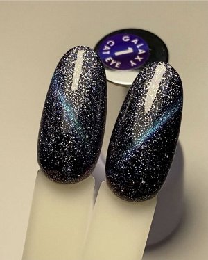 GALAXY CAT EYE LIME PRO204FESSIONAL, 5 мл