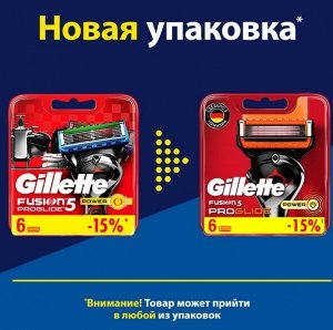 GILLETTE FUSION ProGlide Power Сменные кассеты для бритья 6шт