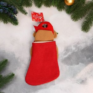Носок для подарков "Лосяш с ягодкой" 11х26 см, коричневый