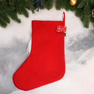 Носок для подарков "Дед Мороз с румяными щечками" 25х36 см, бело-красный
