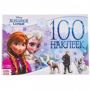 Альбом 100 наклеек «Снежные приключения», Холодное сердце