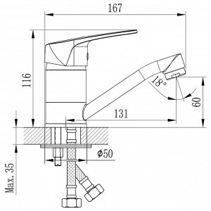 D40-22 Смеситель одноручный (40 мм) для умывальника с поворотным изливом 150 мм D40-22