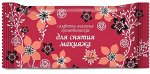 Вестар Гарден Влажные салфетки Для снятия макияжа 15 шт