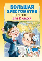 Детская и подростковая современная литература (до 16 лет)