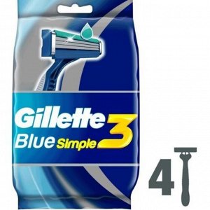 GILLETTE Blue Simple3 Бритвы одноразовые  4шт
