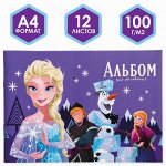 Альбом для рисования А4, 12 листов, &quot;Холодное сердце&quot;, Холодное сердце