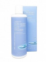 Эмульсия глубокоувлажняющая с гиалуроновой кислотой Jigott Aura Secret Hyaluronic Acid Emulsion, 300ml