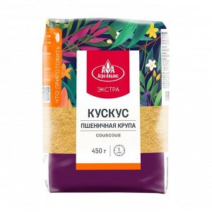 Кус Кус Крупа пшеничная 450 гр Агро-Альянс  1/8