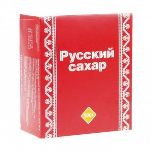 Сахар рафинад Русский, 500г