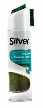 SILVER Spray Краска для нубука и замши 250мл ТЁМНО-ЗЕЛЁНЫЙ SB2102-35