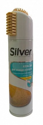 SILVER Spray Краска  для нубука и замши 250мл ГОРЧИЧНЫЙ SB2102-33
